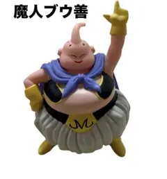 ドラゴンボールZ DX組立式ソフビフィギュア魔人ブウ 未開封　貴重品！ ドラゴンボールZ DX組立式ソフビフィギュア魔人ブウ 未開封 貴重
