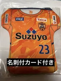 清水エスパルス 鈴木唯人 シークレット ユニフォーム型ポーチ