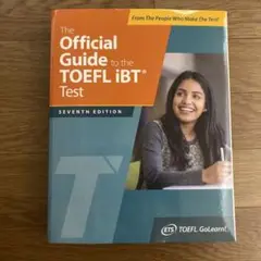 TOEFL iBT試験公式ガイド 第7版