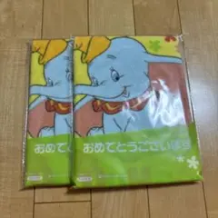 ダンボ ループ付タオル 2枚セット 黄色 第一生命