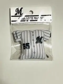 千葉ロッテマリーンズ 寺地隆成 ユニフォームキーチェーン