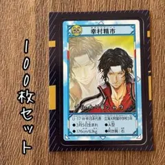 新テニ テニプリ 幸村精市 ウェブポン 星座 ラメアクリルフィギュア アクスタ 新テニ テニプリ 幸村精市 ウェブポン 星座 ラメアクリル