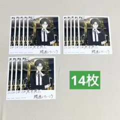 あんスタ 蓮巳敬人 バースデーカード sep