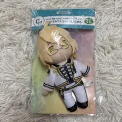 四ノ宮那月　ブロッコリー　くじ　ぬいぐるみ　ファミマ　うたプリ　那月