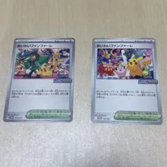 Item thumbnail for item ef561553-bcab-43cb-bba6-ffe691eb129a