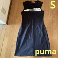 未使用　puma プーマ　ワンピース　S