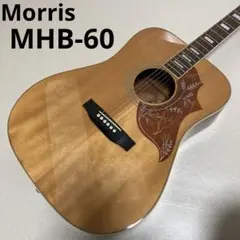 Morris ハミングバード WH-30 ギター ・ハードケース・ストラップ付き Morris ハミングバード WH-30 ギター ・ハードケース