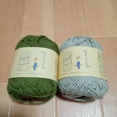 pierrot ベーシックコットン 2玉《グレーベージュ、オリーブリーフ各1玉》