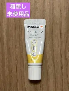 【未使用】madeia ピュアレーン 7g