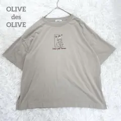 オリーブデオリーブ Tシャツ 半袖カットソー 刺繍 ゆったり 大きめ カジュアル