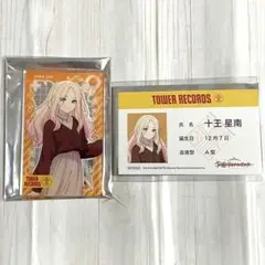 学園アイドルマスター 学マス タワレコ 十王星南 アクリルカード 特典
