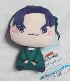 忍たま 潮江文次郎 もちぴこ