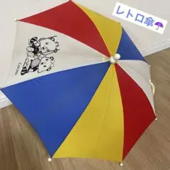 昭和レトロ傘⭐︎