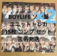 boynextdoor BOYLIFE ソロ盤 ケミ ユニットトレカ コンプ ⑦