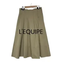 【 美品 】L'EQUIPE レキップ レディース フレア スカート ロング