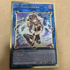 遊戯王　英語版　I：P MASQUERENA マスカレーナ