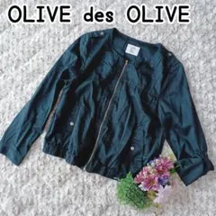 OLIVE des OLIVE レディース ノーカラージャケット【M】薄手