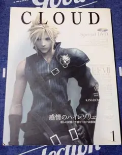 CLOUDVol.1 未開封シュリンク付き