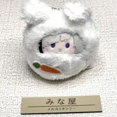 文豪ストレイドッグス くるみたぴぬい 中島敦