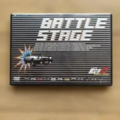 頭文字(イニシャル)D Battle Stage
