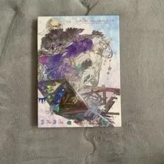 まふまふ　ひきこもりでもLIVEがしたい！