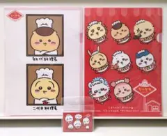 ★ちいかわレストラン★新品☆クリアファイル2点＆スクエアマグネットSET