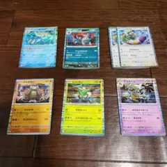 ポケモンカード ホワイトフレア【R】7枚セット