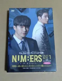 ナンバーズ　-ビルの森の監視者たち- DVD-BOX1〈6枚組〉