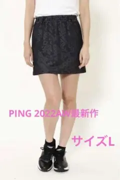 この秋人気の最新作 PING 軽量ロゴジャガード スカートL