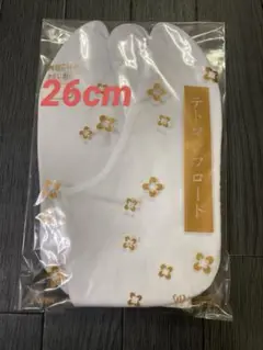 Item thumbnail for item db469027-32a8-446e-82d7-e879bf9d2068