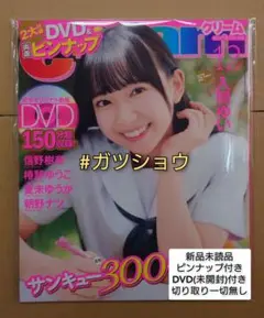 Item thumbnail for item 36b72bb5-1809-49fe-86c9-244aff95f40e