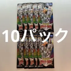 10パック/未開封/デュエマ/大感謝祭ビクトリーBEST/ビクトリーベスト