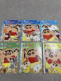 クレヨンしんちゃん DVD 6巻セット