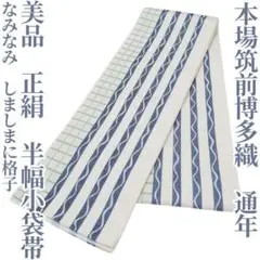 Item thumbnail for item 2b36c7f0-5168-4ef2-8b24-53ffa3758544
