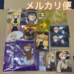 鬼滅の刃　我妻善逸　グッズまとめ売り　１４点セット