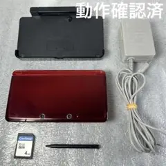 【動作品】ニンテンドー3DS 本体フレアレッド 充電器セット 動作確認済