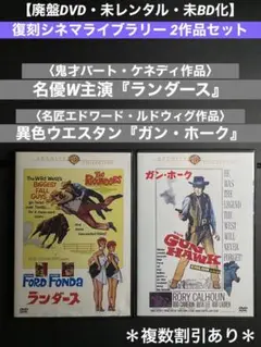 暴力教室　廃盤DVD  新品未開封　復刻シネマライブラリー 2025年最新】#remoco復刻シネマライブラリーの人気アイテム