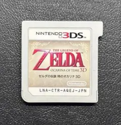 3DS ゼルダの伝説 時のオカリナ 3D