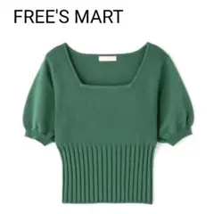 ボリュームスリーブニット FREE'S MART グリーン スタイルアップ
