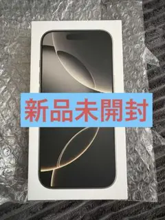 新品未使用未開封 iPhone 16 pro 256 GB ナチュラルチタニウム