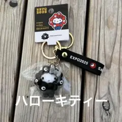 『黒ミャクミャク』サンリオ　キティーキーホルダー