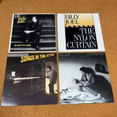 Billy Joel ビリー・ジョエル レコード4枚 ストレンジャー