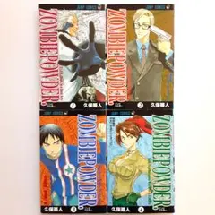 ZOMBIEPOWDER ゾンビパウダー 全巻セット