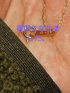 k184℃のネックレス