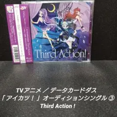 「アイカツ！」オーディションシングル③ Third Action !