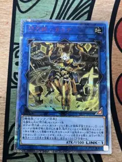 デュエルマスターズ ブラッディクロス 初期 印刷ミス エラー品 デュエルマスターズ ブラッディクロス 初期 印刷ミス エラー品
