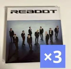 treasure reboot ver1 アルバム　未開封　3枚
