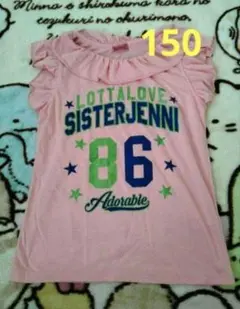 ★送料込★150 SistarJenni 子供 ノースリーブ Tシャツ