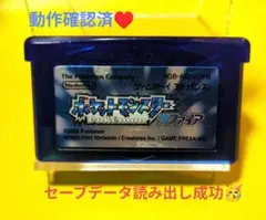 ポケットモンスター サファイア ゲームボーイアドバンス