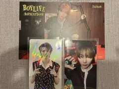 BOYNEXTDOOR BOYLIFE タワレコポストカード 通常盤 テサン